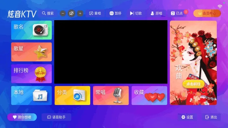 ����KTV(�ƶ�K�蹤��)v2.15.63.2401241253 ��׿���ͼ1