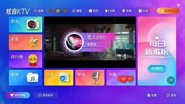 炫音KTV(移动K歌工具) 炫音KTV(移动K歌工具)