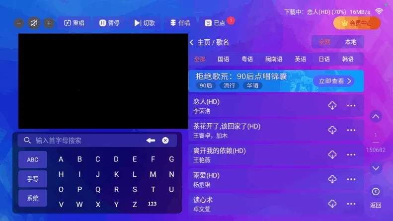 炫音KTV(移动K歌工具) 炫音KTV(移动K歌工具)