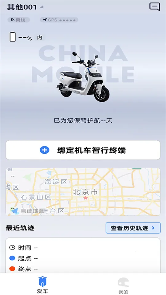 ��;��ʿ2026�ٷ����°汾v1.0.3 �ֻ����ͼ1