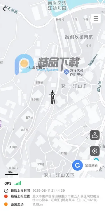 行途卫士2026官方最新版本 行途卫士2026官方最新版本
