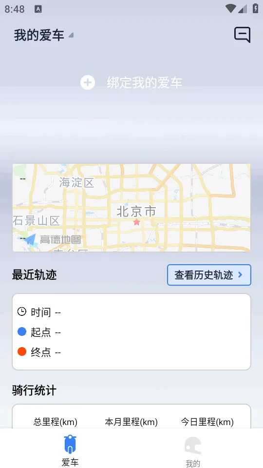 ��;��ʿ2026�ٷ����°汾v1.0.3 �ֻ����ͼ2