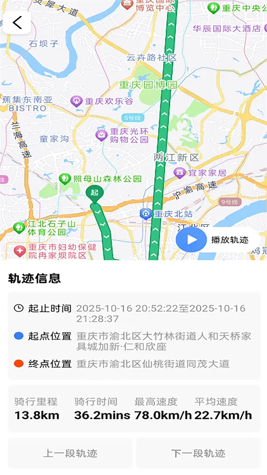 ��;��ʿ2026�ٷ����°汾v1.0.3 �ֻ����ͼ3