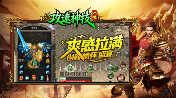 ���ȹ�����(������Ϸ�淨��)v4.8.0 �ٷ������ͼ0