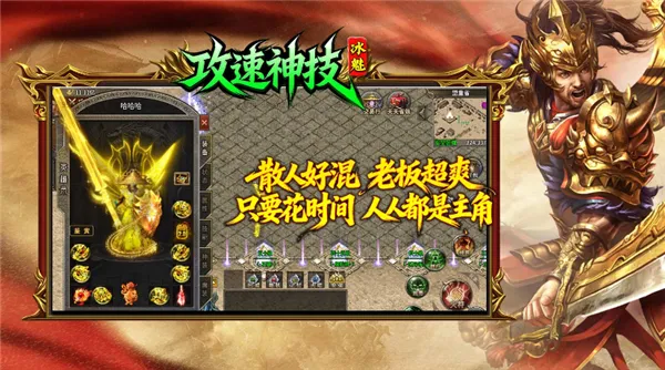 ���ȹ�����(������Ϸ�淨��)v4.8.0 �ٷ������ͼ1