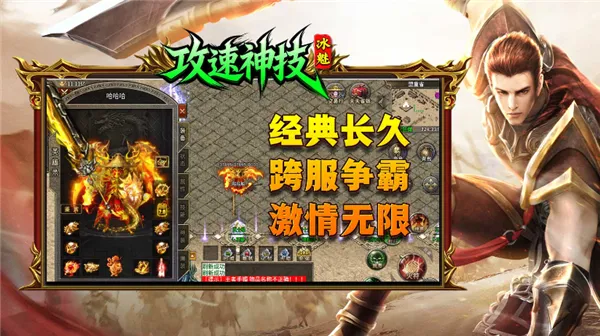 ���ȹ�����(������Ϸ�淨��)v4.8.0 �ٷ������ͼ3