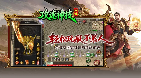 ���ȹ�����(������Ϸ�淨��)v4.8.0 �ٷ������ͼ2
