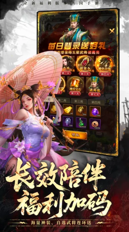 ���ô�������2026�ٷ����°汾v1.0.4 ��׿���ͼ3