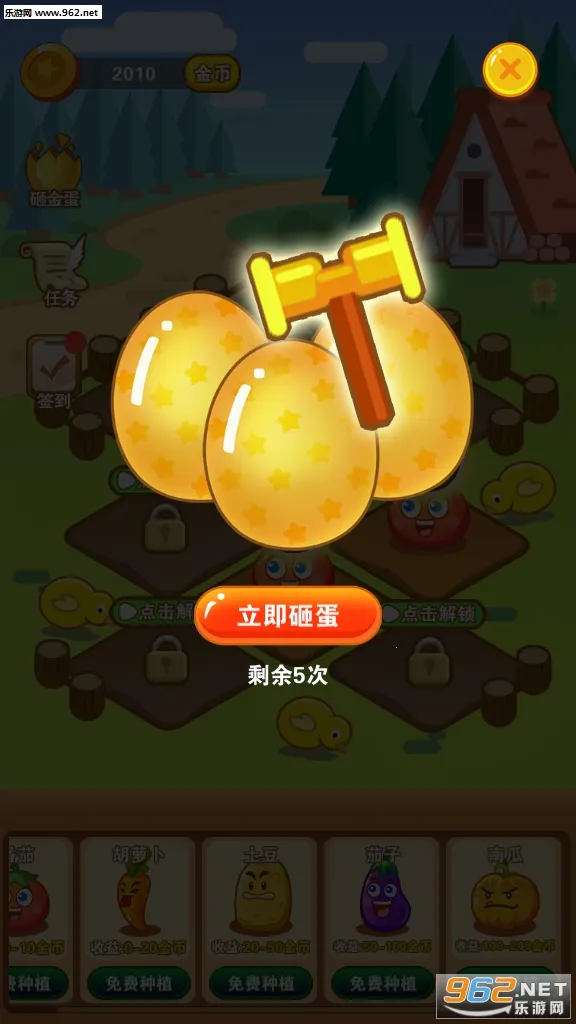 ����ũ����׿���ֻ���v0.2 ��Ѱ��ͼ1