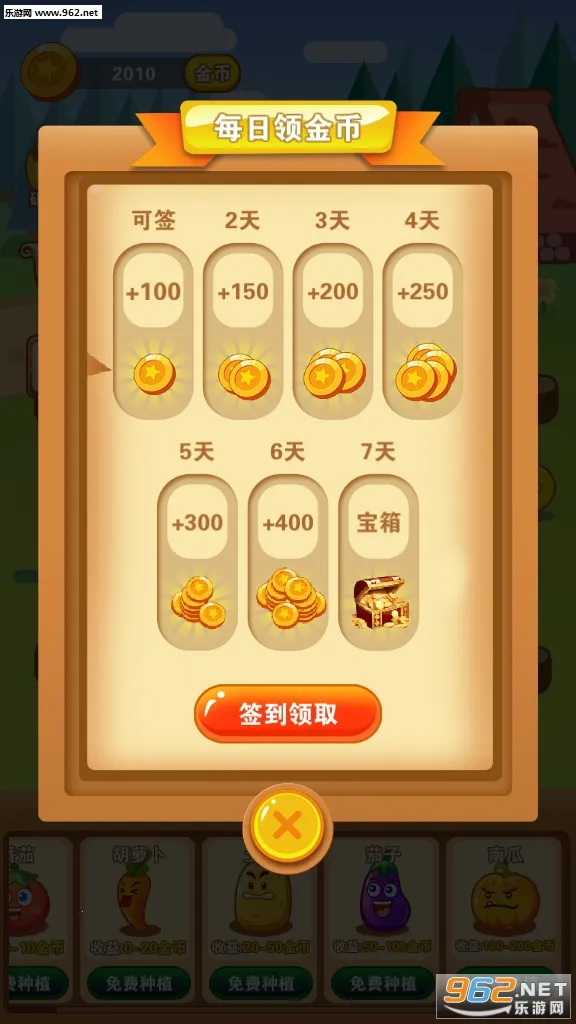 ����ũ����׿���ֻ���v0.2 ��Ѱ��ͼ2