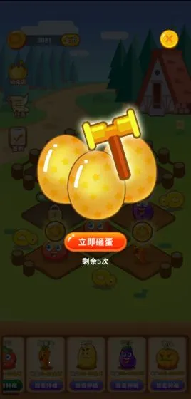 阳光农场安卓版手机版 阳光农场安卓版手机版