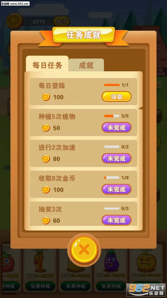 ����ũ����׿���ֻ���v0.2 ��Ѱ��ͼ3