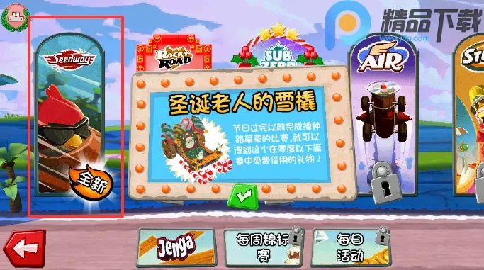 ��ŭ��С�񿨶���7723��(��ŭС�񿨶�����Ϸ)v1.8.7 ��Ѱ��ͼ1