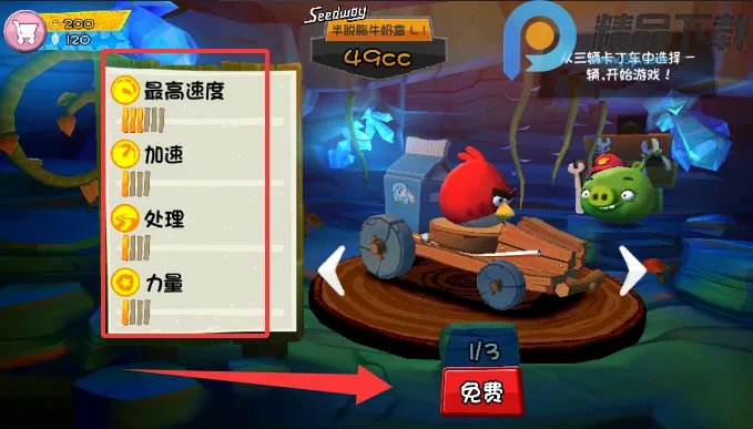 ��ŭ��С�񿨶���7723��(��ŭС�񿨶�����Ϸ)v1.8.7 ��Ѱ��ͼ3