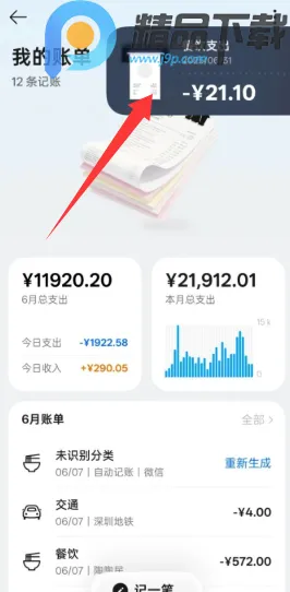 С������2026�ٷ����°汾v15.1.119 ��Ѱ��ͼ0