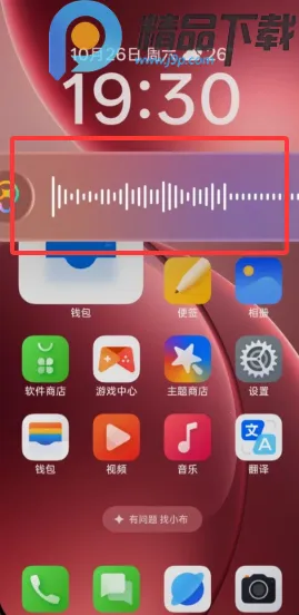 С������2026�ٷ����°汾v15.1.119 ��Ѱ��ͼ3