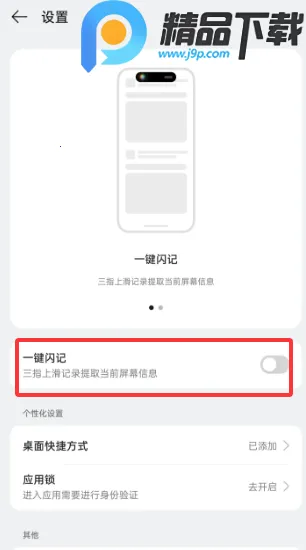 小布记忆2026官方最新版本 小布记忆2026官方最新版本