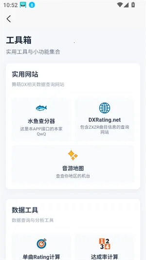 easymai���Ȳ�ֹ���(���Ȳ�ֹ���)v1.3.2 �ٷ������ͼ2