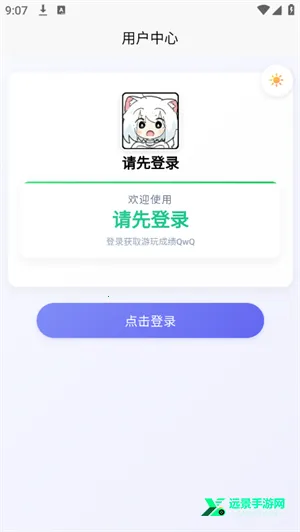 easymai舞萌查分工具(舞萌查分工具) easymai舞萌查分工具(舞萌查分工具)
