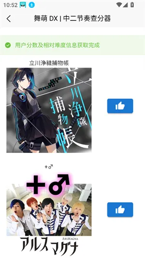 easymai���Ȳ�ֹ���(���Ȳ�ֹ���)v1.3.2 �ٷ������ͼ3