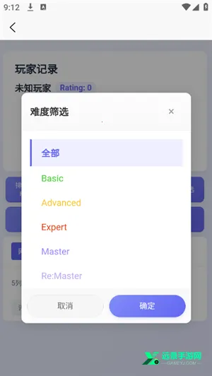 easymai���Ȳ�ֹ���