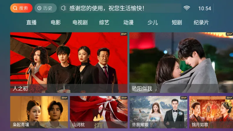 С��ѩ4k(4KӰ�Ӳ�������)v16.8 �ٷ������ͼ1