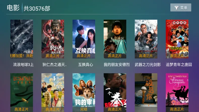 С��ѩ4k(4KӰ�Ӳ�������)v16.8 �ٷ������ͼ0