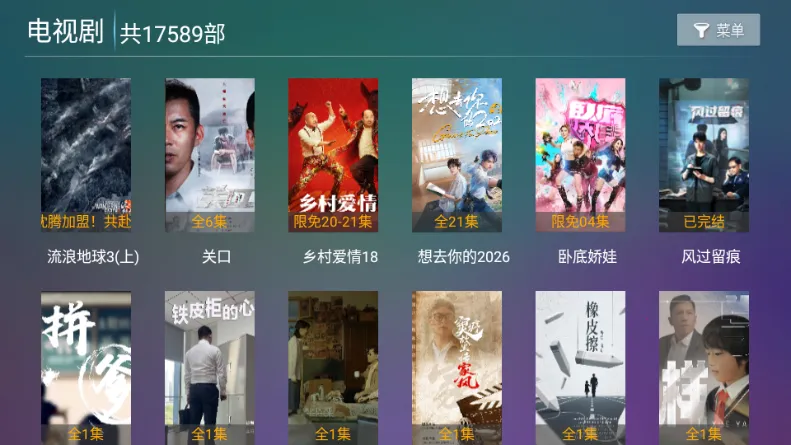 С��ѩ4k(4KӰ�Ӳ�������)v16.8 �ٷ������ͼ3