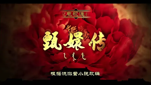 С��ѩ4k�벥��Ӱ�Ӻ���app����-С��ѩ4k׷����Ѱ�������׿����