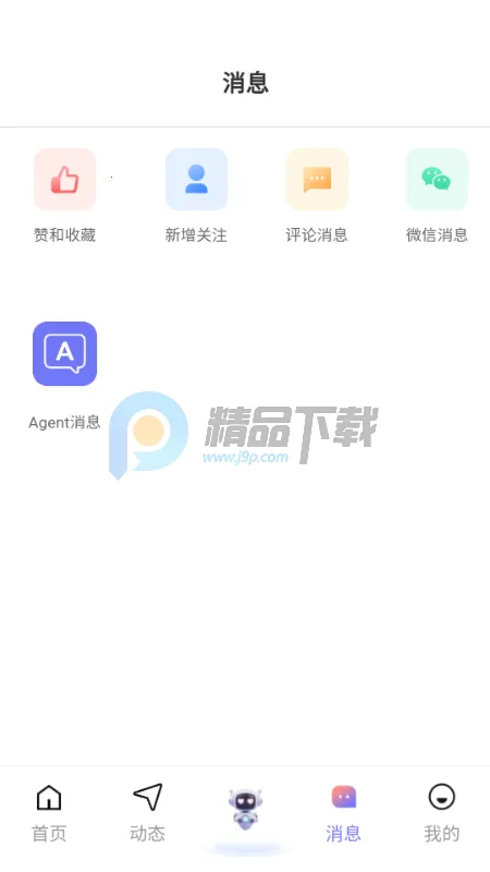 �Ķ���2026���ذ�װv1.1.1 �ٷ������ͼ3