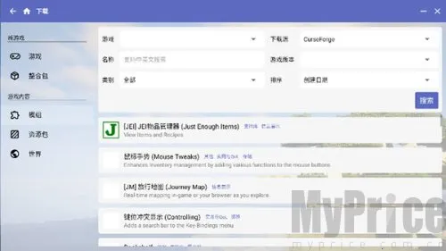 Minecraft启动器2026官方正版 Minecraft启动器2026官方正版
