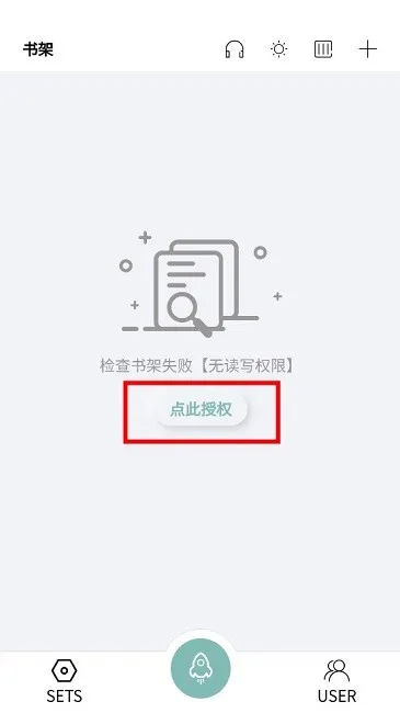 TT小说阅读器(小说阅读工具) TT小说阅读器(小说阅读工具)