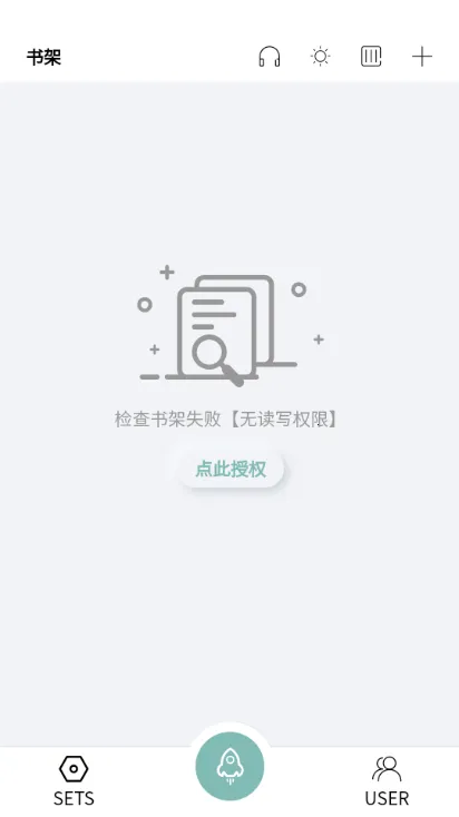 TTС˵�Ķ���(С˵�Ķ�����)v4.6.0 �ٷ������ͼ2