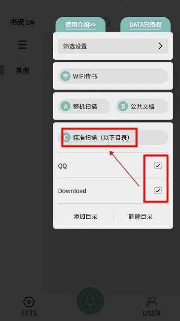 TT小说阅读器(小说阅读工具) TT小说阅读器(小说阅读工具)