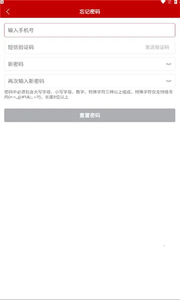 ũҵũ�岿����ͨ2026���ذ�װv1.0.0.9926 �ٷ������ͼ1