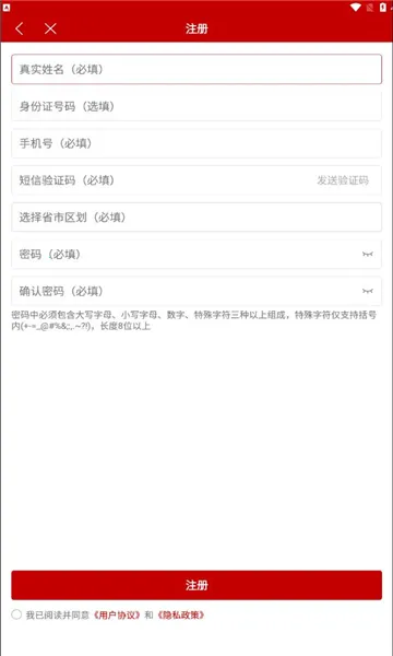 ũҵũ�岿����ͨ2026���ذ�װv1.0.0.9926 �ٷ������ͼ2