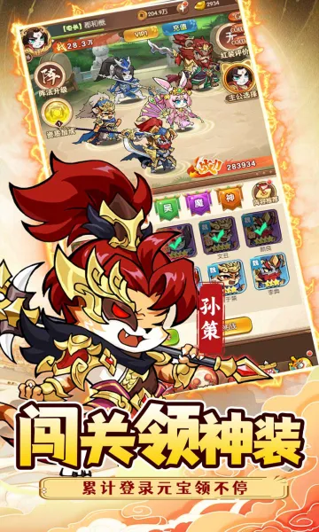 �±�Ӣ��2026���ذ�װv1.0.0 ��Ѱ��ͼ1