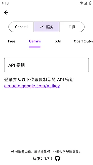 Kai ai大模型2026最新版本 Kai ai大模型2026最新版本