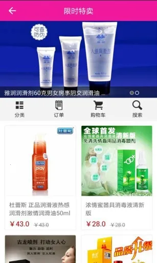 ҹɫ������Ϸ(������������Ӧ��)v1.0.0 �ٷ������ͼ2
