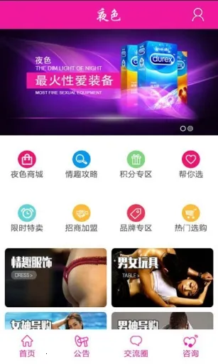ҹɫ������Ϸ(������������Ӧ��)v1.0.0 �ٷ������ͼ1