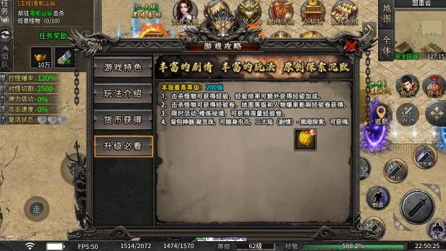 ����150(���Ŵ�����Ϸ)v1.0 �ٷ������ͼ1
