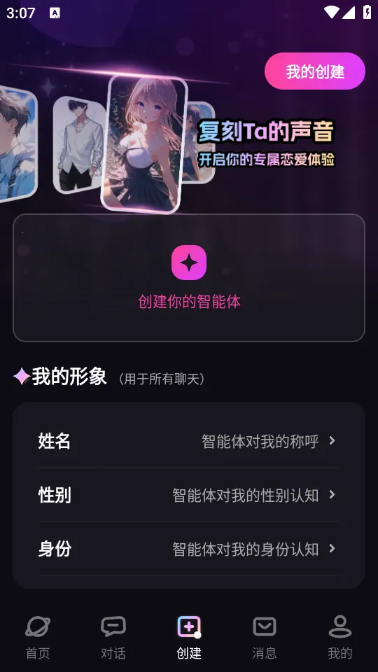 TA�ΰ���(AI������������)v3.0.1 ��׿���ͼ1