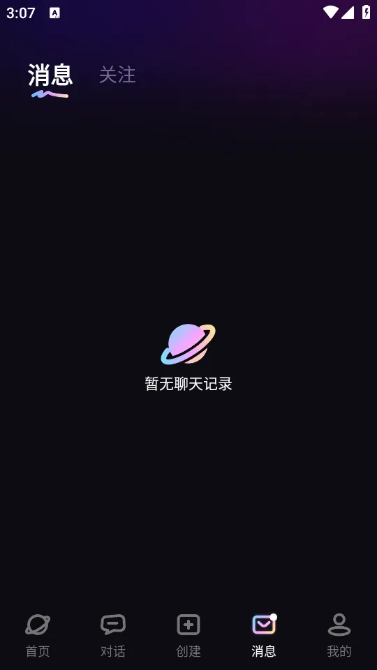 TA�ΰ���(AI������������)v3.0.1 ��׿���ͼ0