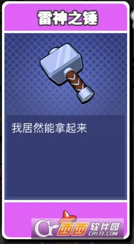 66小鸭鸭安卓版手机版 66小鸭鸭安卓版手机版