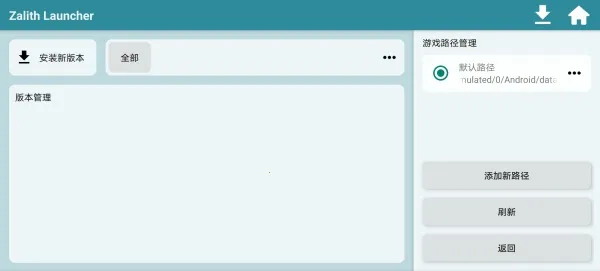 zl������2026���°汾v1.4.0.6 ��Ѱ��ͼ1