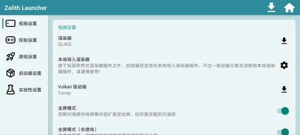 zl������2026���°汾v1.4.0.6 ��Ѱ��ͼ3