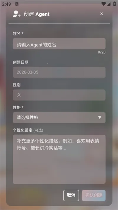 С��AI(������Ӧ��)v1.0.8 �ٷ������ͼ1