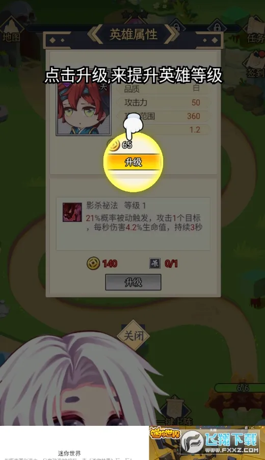 �������������ֻ���v1.0 �ٷ������ͼ1