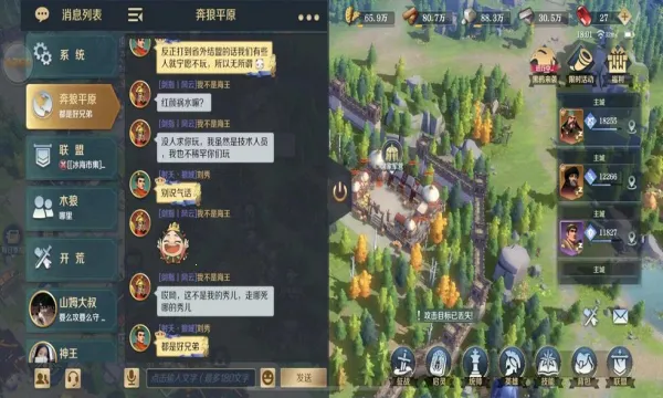 ����������(��������SLG����)v1.25.8 �ٷ������ͼ1