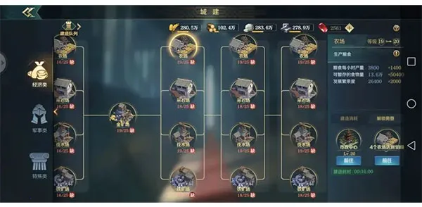 ����������(��������SLG����)